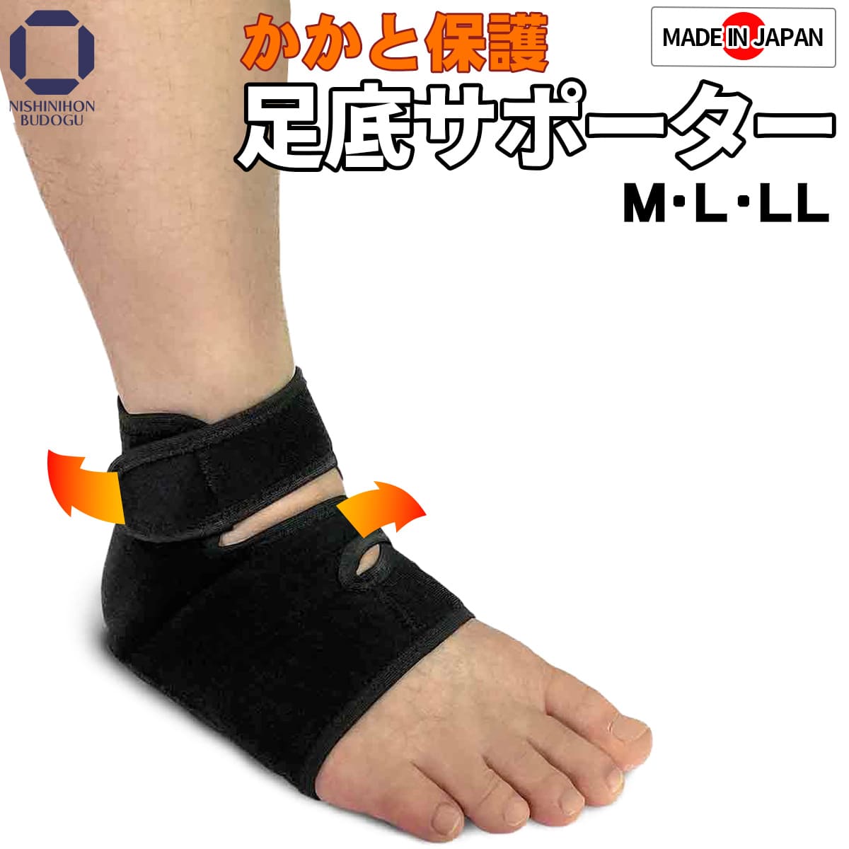 ゴリラ　新品　剣道　サポーター　剣道用足袋・両足　24.5-28 楽天市場】剣道 サポーター 『足袋型サポーター』 【剣道