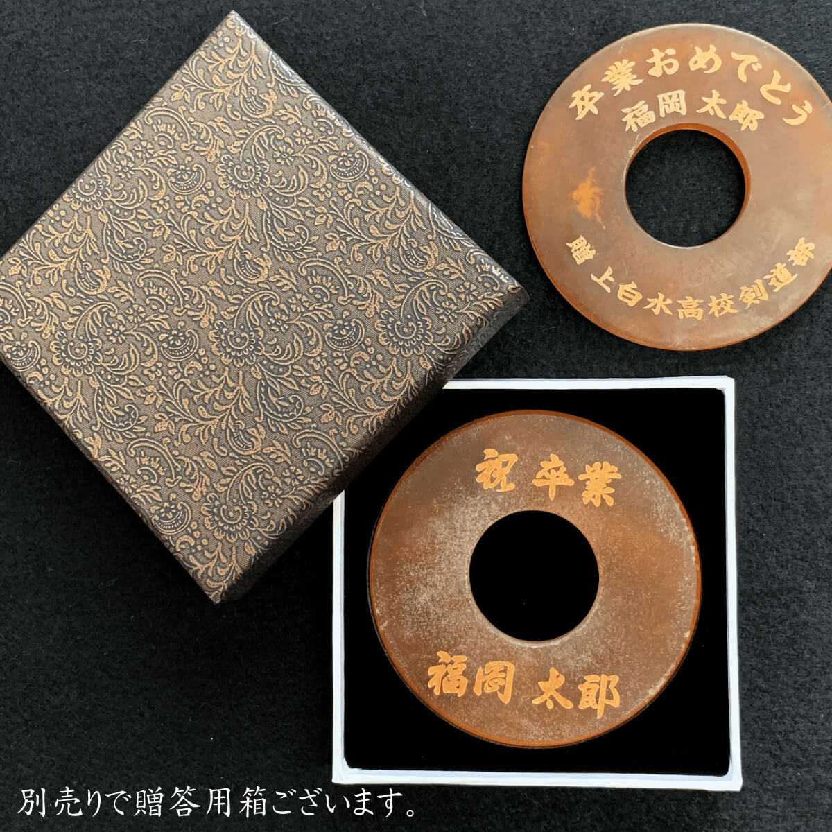 楽天市場 剣道 竹刀用 革鍔 つば ツバ 磨き革鍔 文字入れ 革ツバ 厚み6mm つば ネーム 剣道 剣道具 37 38 39 極太 西日本武道具 楽天市場店 楽天市場 剣道 竹刀用 革鍔 つば ツバ 磨き革鍔 文字入れ 革ツバ 厚み6mm つば ネーム 剣道 剣道具 37 38 39 極太 西日本武道具 楽天市場店