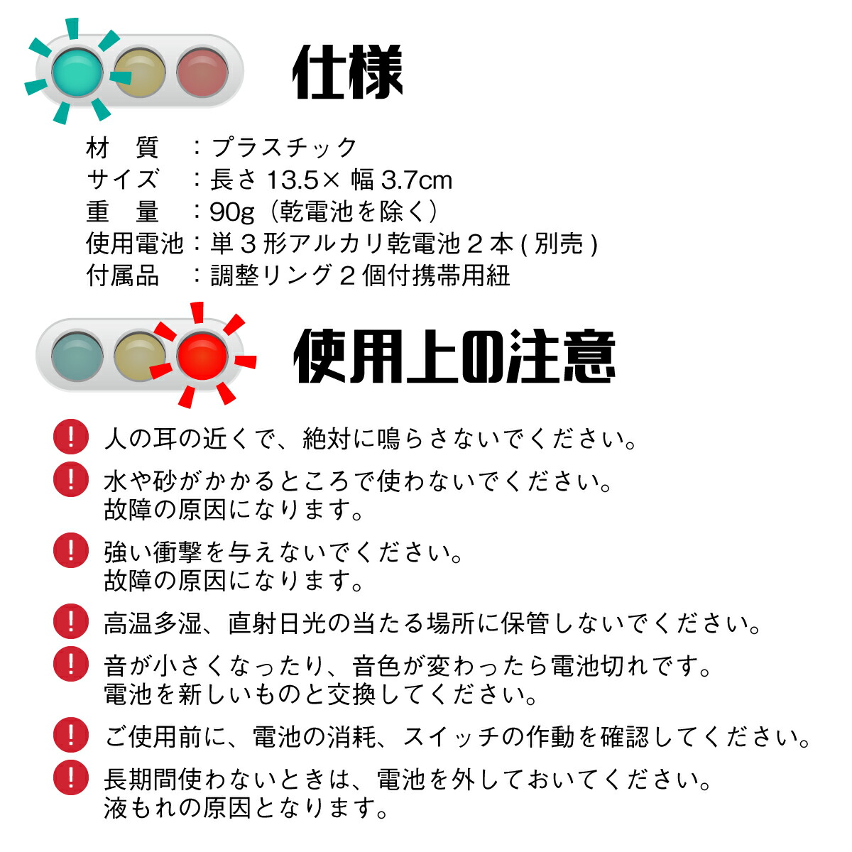 オープニング 選べる3色 電子ホイッスル 剣道 審判 飛沫防止 感染対策 指で押す笛 衛生的 qdtek.vn