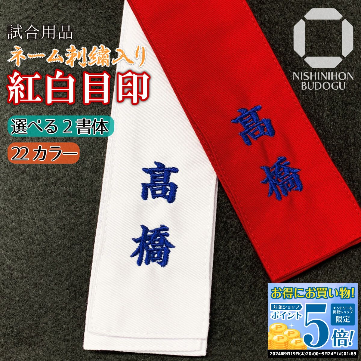 楽天市場】剣道 マスク まもる君 面用 シールド Hydro AG+ 大人用 子供用 日本製 クリア 抗菌 マウスガード 抗菌シールド 飛沫防止対策  : 西日本武道具 楽天市場店