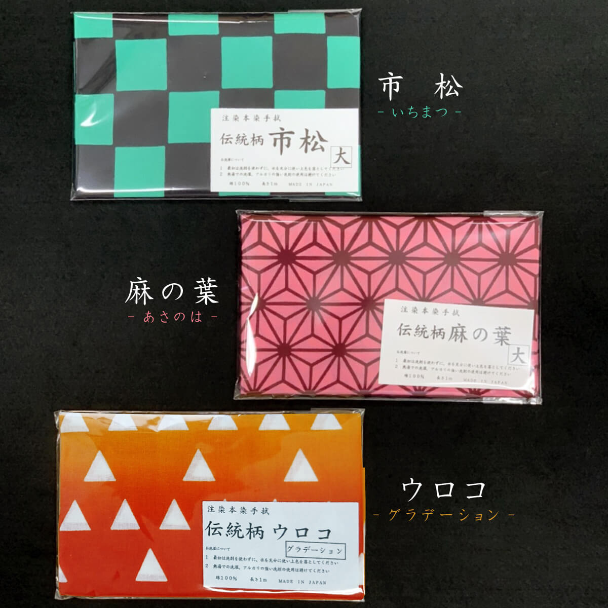 楽天市場 剣道 面タオル 面手ぬぐい 伝統柄 市松 和柄 てぬぐい 手拭 注染本染手拭 綿100 日本製 各色 面用 手ぬぐい 西日本武道具 楽天市場店