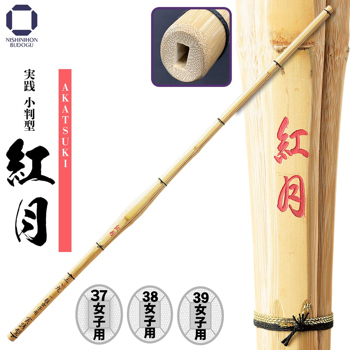 両手用 素振り竹刀 楽天市場】剣道 竹刀 素振り用 4本 素振り竹刀 (短) 吟風仕立