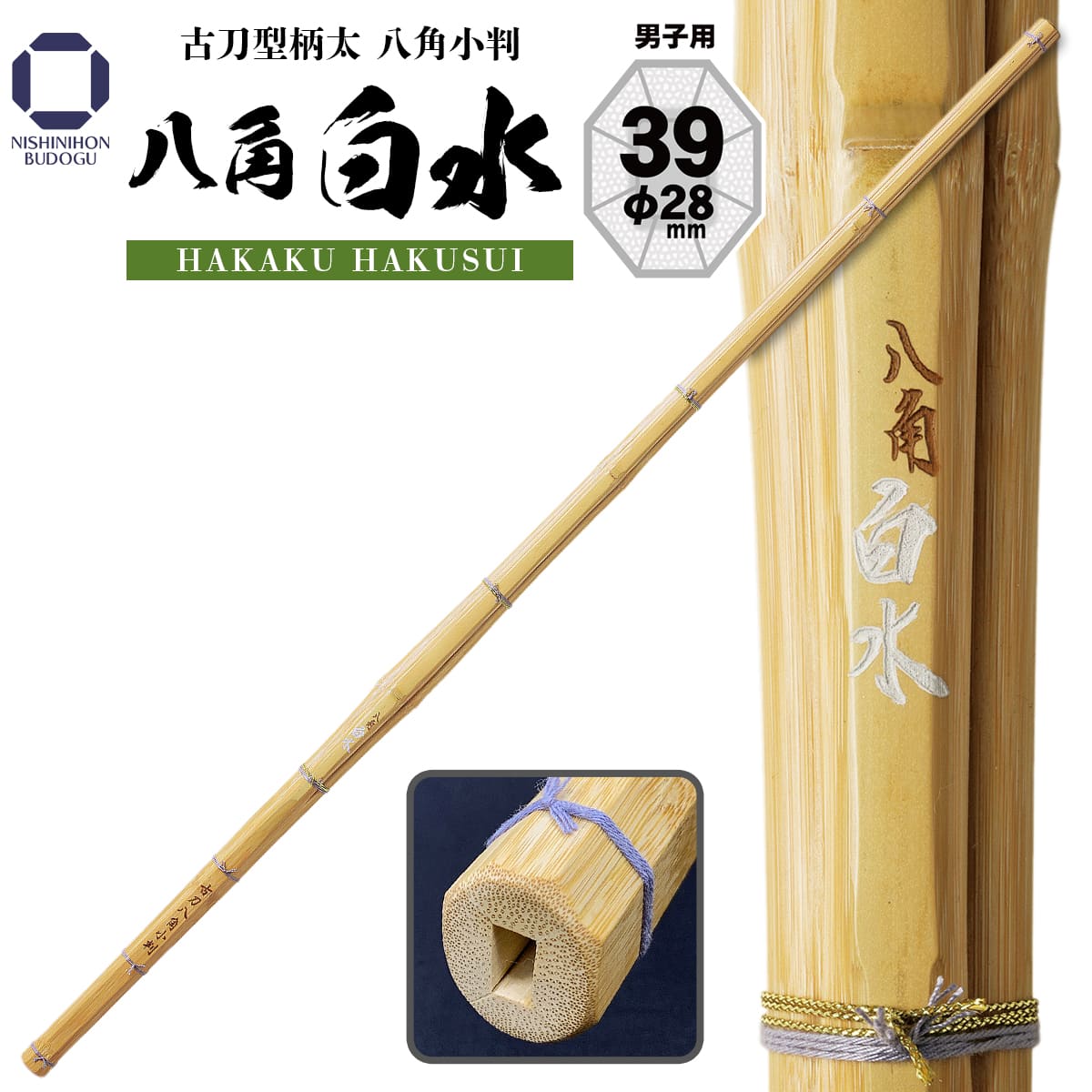 【希少】刀剣押形大鑑　昭和50年　301 脇差 昭次（花押）(WA-100523)｜刀・日本刀の販売なら日本刀専門