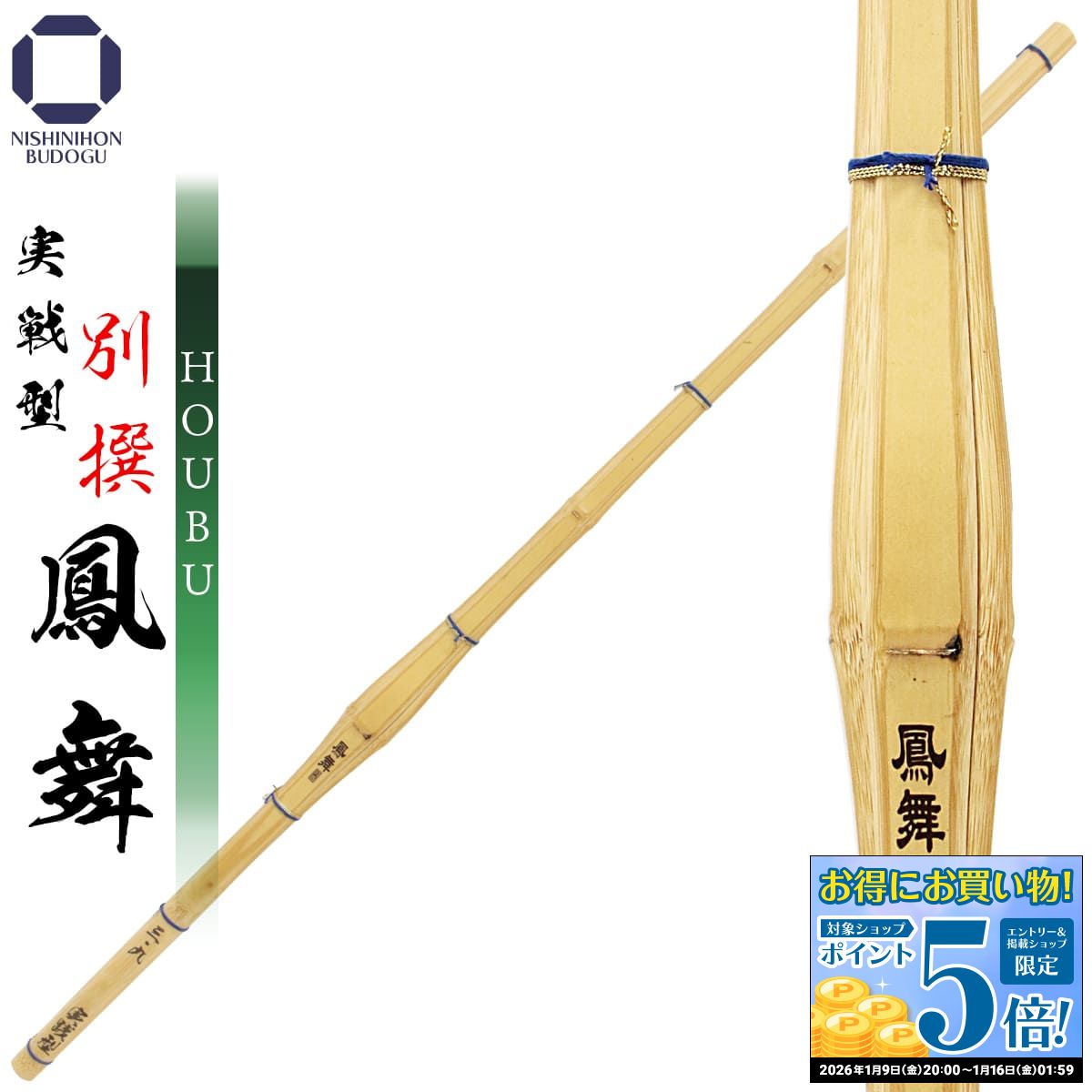 疾風　龍牙 RYUGA　胴調子 2本セット！ 疾風 龍牙-RYUGA- 穂先 30cm 手元胴調子 推奨2.0〜4.0g : アングラーズ