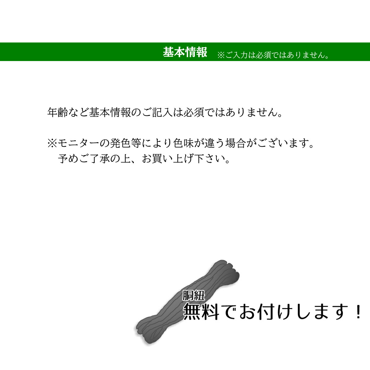 市場 剣道 赤無幻 一般向けサイズ 中学生 高校生 防具 胴単品