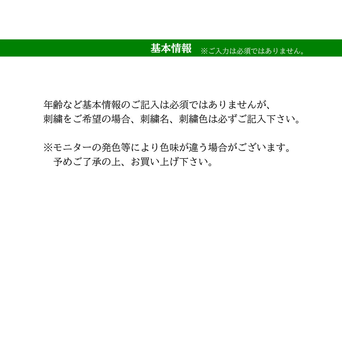 好評にて期間延長】 剣道 防具 頂 赤 垂単品 中学生 高校生 一般向けサイズ fucoa.cl