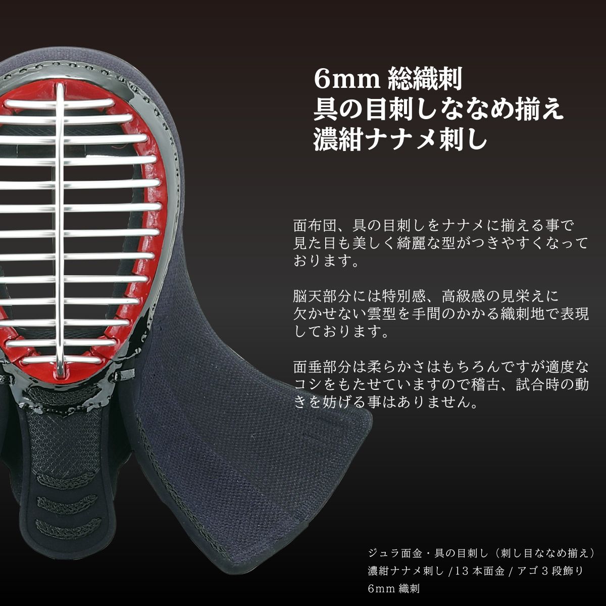 頂 小学生 少年向けサイズスポーツ アウトドア 防具 剣道具 面単品 剣道 面単品 頂 黒 店 商品合計3980以上で送料無料 面 小学生 少年向けサイズ 西日本武道具 女性に人気