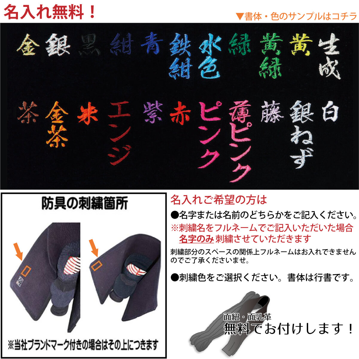 頂 小学生 少年向けサイズスポーツ アウトドア 防具 剣道具 面単品 剣道 面単品 頂 黒 店 商品合計3980以上で送料無料 面 小学生 少年向けサイズ 西日本武道具 女性に人気