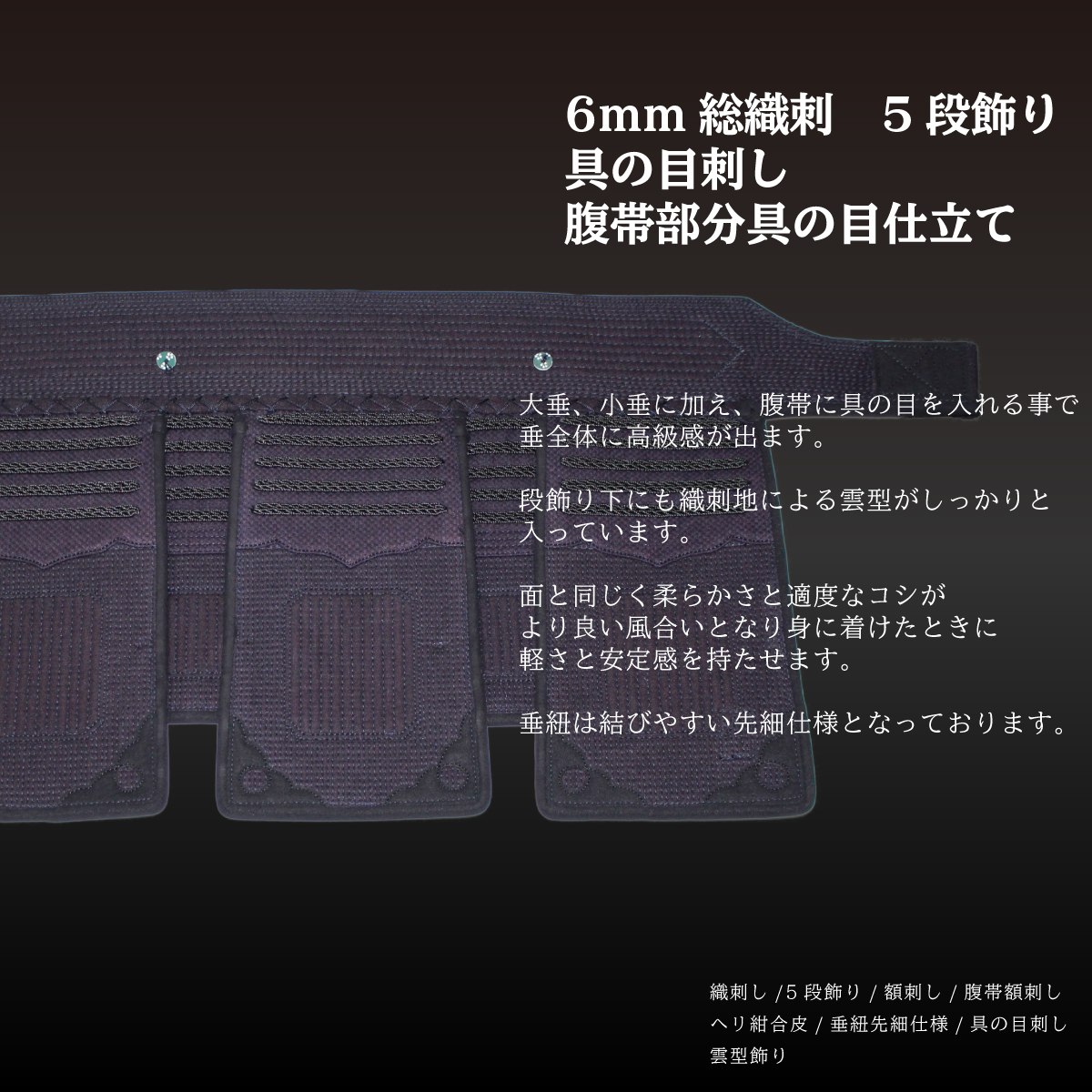 好評にて期間延長】 剣道 防具 頂 赤 垂単品 中学生 高校生 一般向けサイズ fucoa.cl