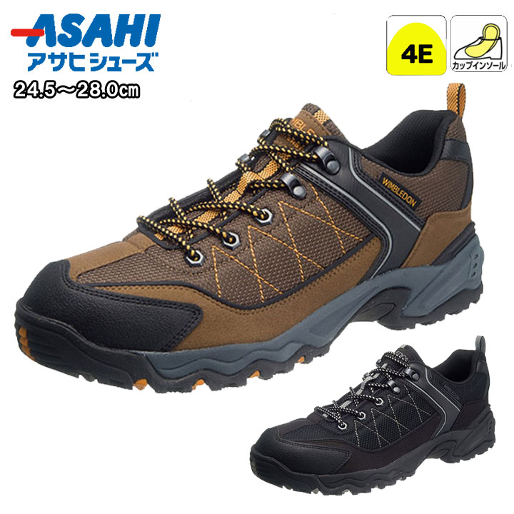 アサヒシューズ asahishoes 靴 シューズ スニーカー 御機嫌とり捨てる 運動競技 ウィンブルドン 雨合羽腹積もり  成人男性 メンズ  赤銅色 黒いこと m046ws