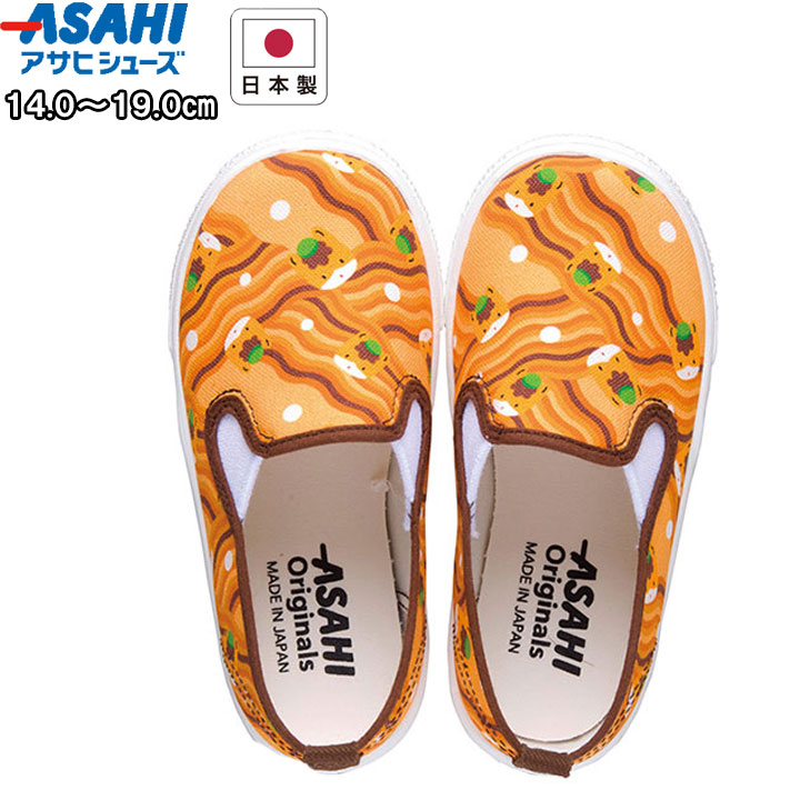 1485円 メーカー公式ショップ アサヒシューズ Asahishoes 靴 シューズ スリッポン ぐんまちゃん ご当地キャラ プリント キャラクター キッズ ジュニア 子供 オレンジガラ P126 Kc