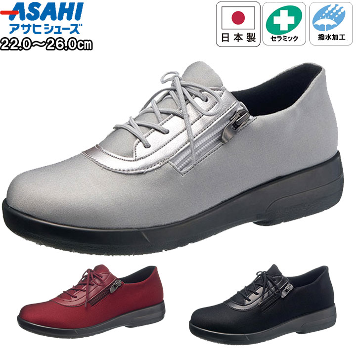 8月25日限定ポイント最大12倍 靴 シューズ レインシューズ スニーカー レディース 女性 ブラック ワイン シルバー トップドライ 撥水加工 Tdy3975 アサヒシューズ Asahishoes Dcgroup Com