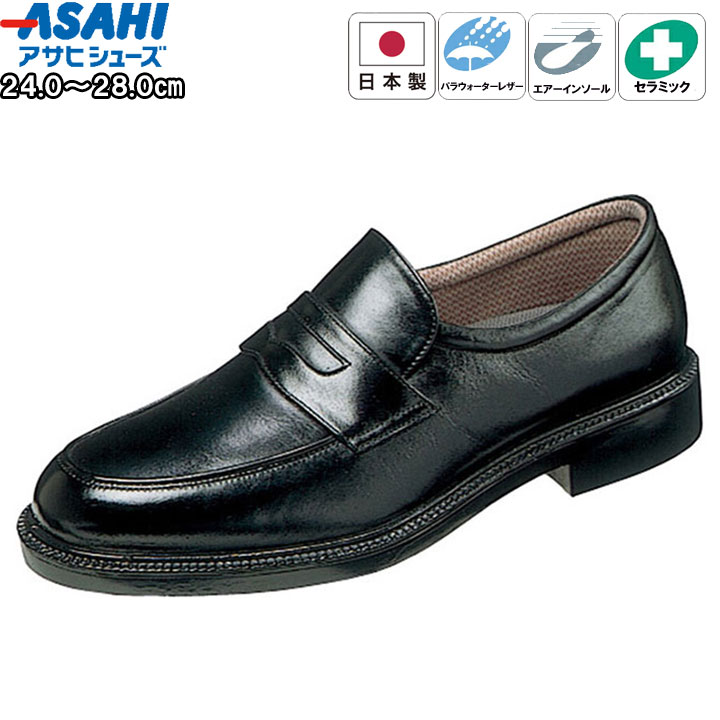 アサヒシューズ asahishoes 靴 シューズ ビジネスシューズ 通勤快足 通勤 ビジネス 防水透湿性 雨の日 メンズ 男性 ブラック tk3124