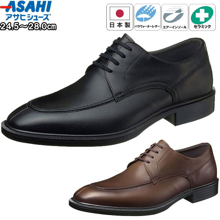 アサヒシューズ asahishoes 靴 シューズ ビジネスシューズ 通勤快足 通勤 ビジネス 防水耐久性 雨の日 メンズ 男性 ブラック ブラウン tk3308