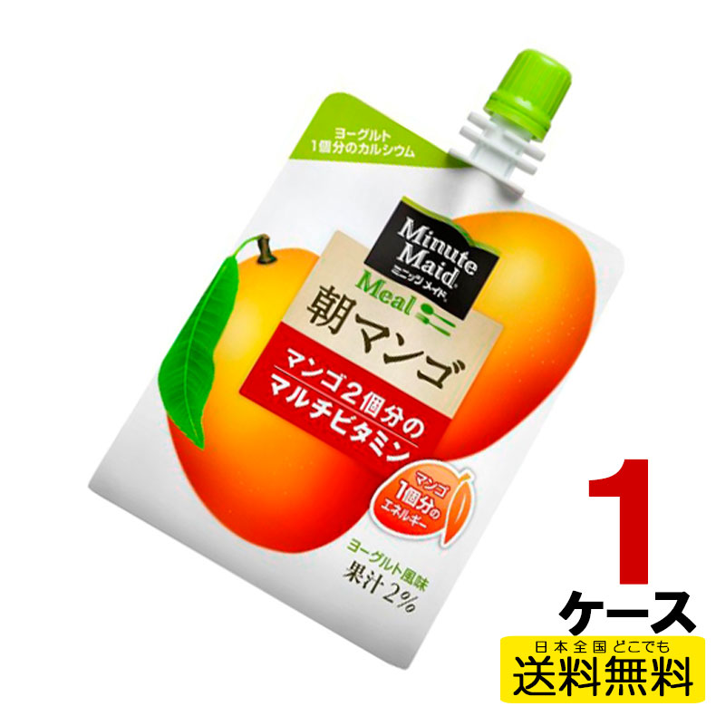 新着セール ミニッツメイド朝リンゴ 180g パウチ 2ケース 12本入