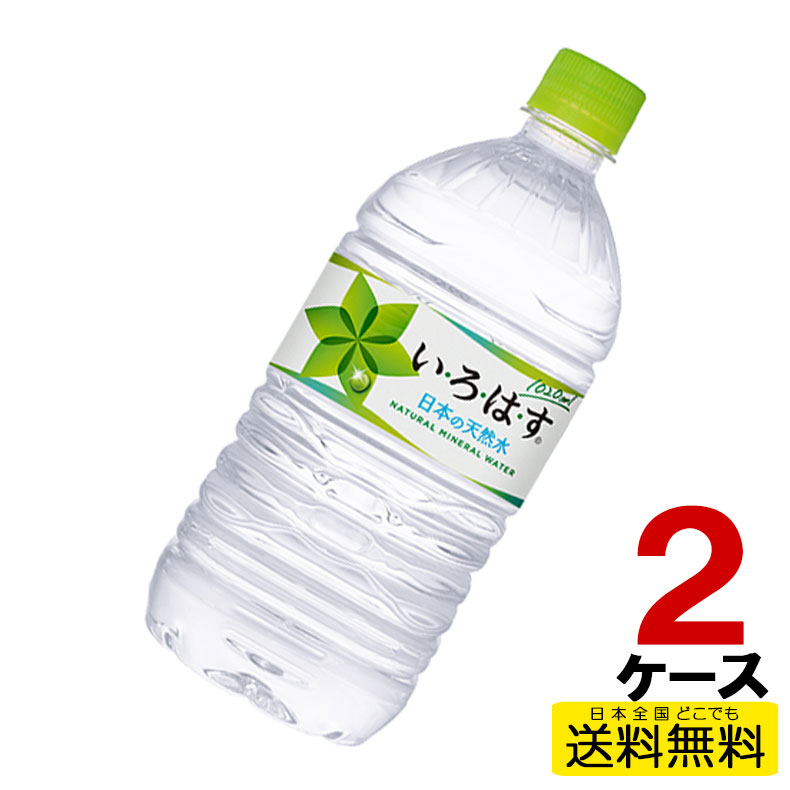 楽天市場】送料無料 いろはす 水 ミネラルウォーター 合計48本 24本入り 2ケース よりどり 555ml ペットボトル みかん もも なし  スパークリング れもん い・ろ・は・す irohasuiro コカ・コーラ社製品 : fashion-labo（ファッションラボ）