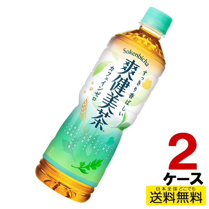 ☆格安☆コカ コーラ ×24本 お茶 はじめ やかんの麦茶650mlPET ケース 一 割引価格 一