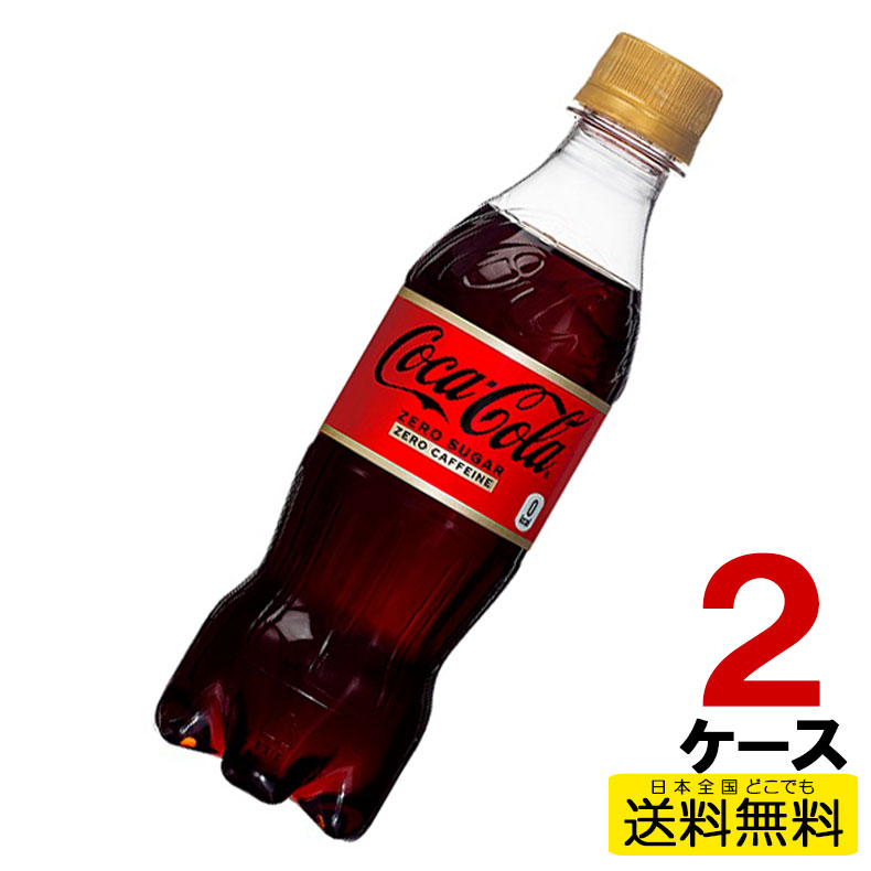 【楽天市場】300ml 350ml 小型ペットボトル 24本入り 選べる 2 