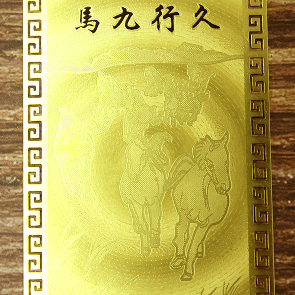 開運護符 開運カード 護符カード お守り 開運 金属製 馬九行久 運気 金運