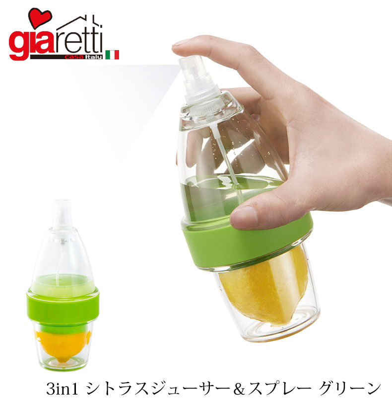 楽天市場】シトラススプレー レモン絞り器(ロング・ショート2個セット