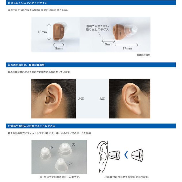 贈答 オンキヨー ONKYO 補聴器 デジタル補聴器 OHS-D21 片耳用 小型 目立たない オンキョー 集音器 耳あな 難聴 右耳 左耳 高性能  中等度難聴 ohs-d21 fucoa.cl