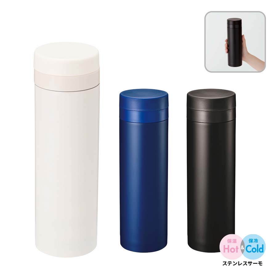 楽天市場】スリムサーモステンレスボトル 300ml ネイビー ブラック