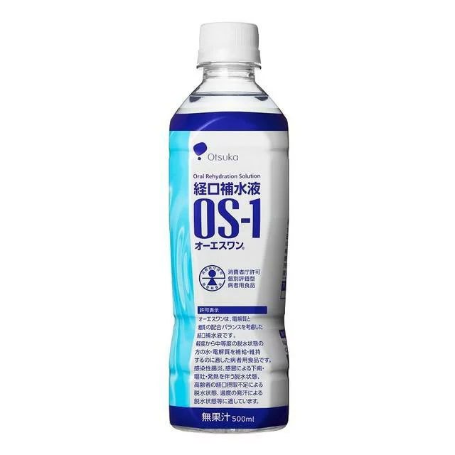 大割引 2箱 OS1 os1 オーエスワン 楽天市場】OS-1 大塚製薬 経口 otsuka その他
