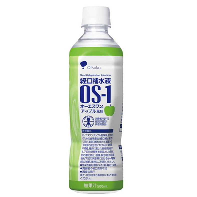 特価商品  楽天市場】OS-1 経口補水液 otsuka 大塚製薬 os1 オーエスワン ソフトドリンク