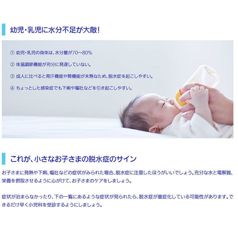 Os 1 オーエスワン ゼリー 大塚製薬 Otsuka 経口補水液 0mlx30本入 2ケース 下痢 発汗 経口摂取不足 高齢者 発熱 乳幼児 限定モデル 嘔吐 Os 1 Jelly 2ca 脱水状態