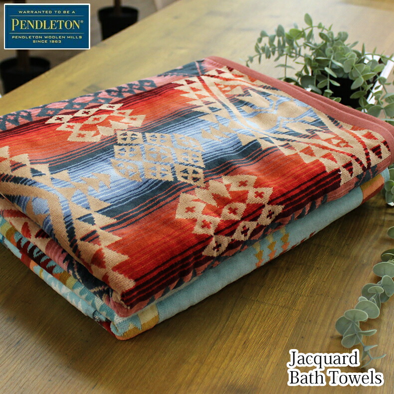 楽天市場】PENDLETON ペンドルトン PWM ジャガードバスタオルオーバー
