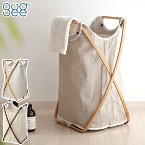 ランドリー提げ篭 折りたたみ 洗い濯ぎかご 大静電容量 100L 竹 布 BUTTERFLY II Laundry hamper Brown Natural GudeeLife 青碧 白いこと 緑であること 赤銅色 自然的 FHA50C888010 FJA50C888001 FHA50C888003 FCA50C888002 FHA50C888010 3884 グディ GUDEE