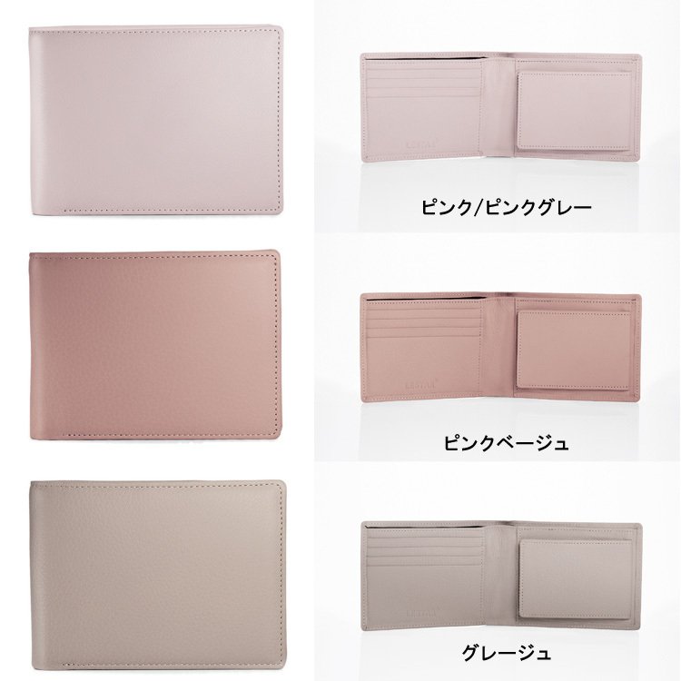 Zatt ザット 財布 二つ折り財布 レディース 財布 メンズ 本革 レディース財布 パステルグレージュ 防水 牛革 Pastelgrere Lestar サイフ 本革 レザー ブランド Cwpa01 Fashion Labo ファッションラボ 正規取り扱い お札と小銭をザっと入れて自動で仕分け