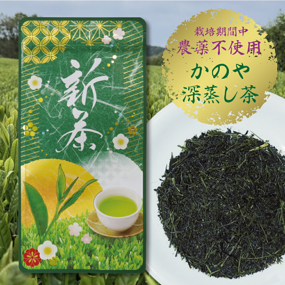 2024年度産 農家さん まかないの茶200g13袋 日本茶煎茶 深蒸し茶 180-00.jpg