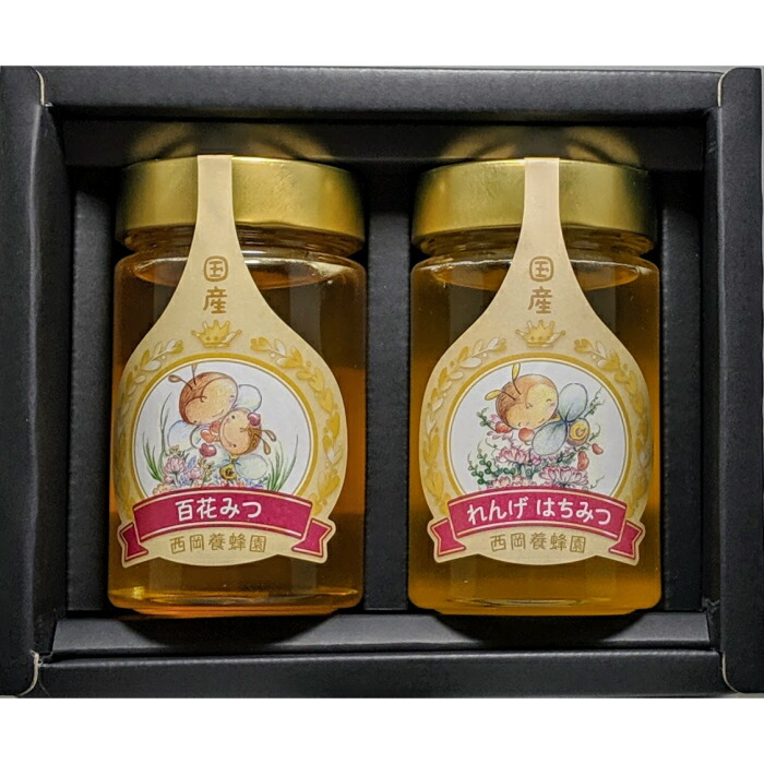 楽天市場】国産 ギフト用れんげ・晩白柚・百花350g三本組セット