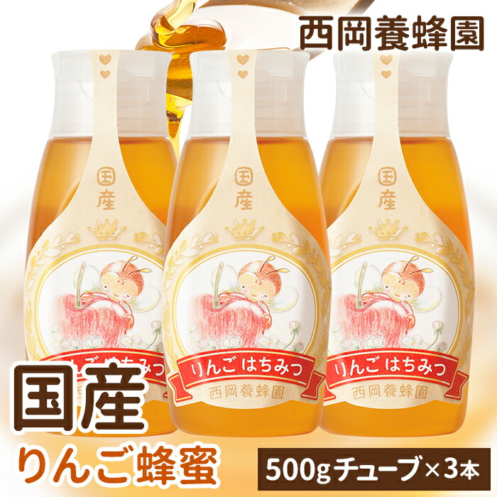 アサノサン専用　蜂蜜　でかいの1本 　２．５ｋ 楽天市場 | はちやのさかい - 国産蜂蜜を取り扱っております