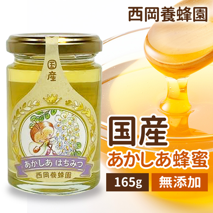 フォロー割国産純粋れんげ蜂蜜1キロ 8本 国産純粋れんげ蜂蜜1キロ8本｜Yahoo!フリマ（旧PayPayフリマ）