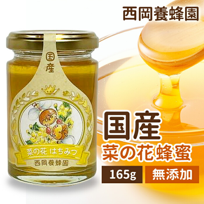 fv_165g_nanohana.jpg fv_165g_nanohana.jpg