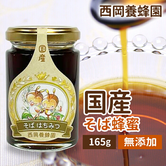 楽天市場】国産純粋れんげ蜂蜜 1kg れんげ 国産 純粋 非加熱