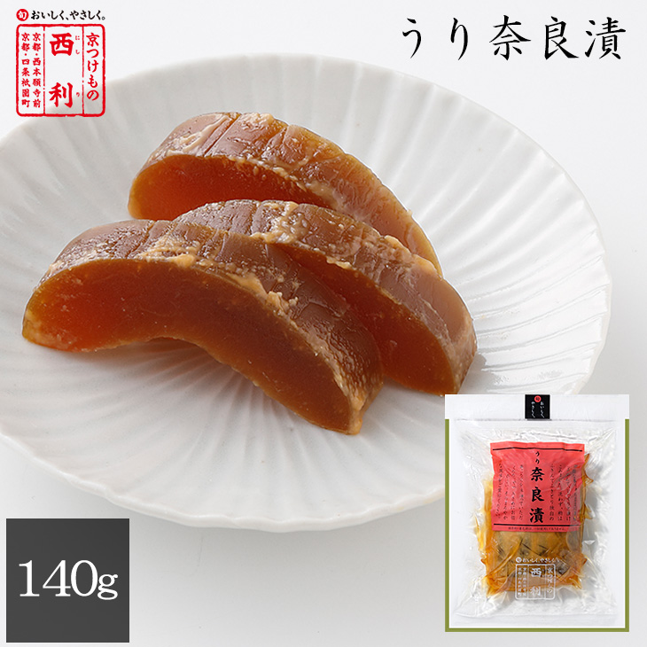 194円 【SALE／91%OFF】 京つけもの西利 さくらの花漬 50g ラッピング付