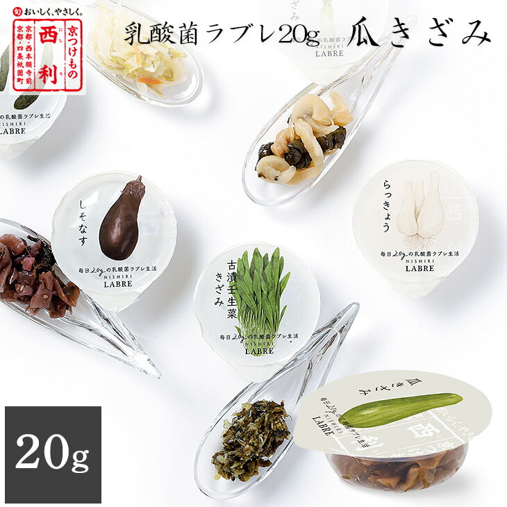 68%OFF!】 お茶漬け500円 京つけもの西利 漬物 醤油漬け 京都 大根 はりはり漬