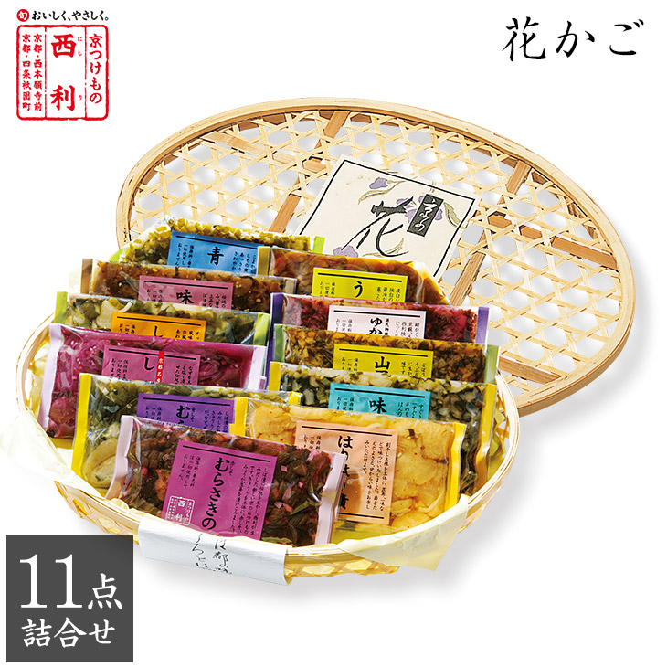 楽天市場】【京つけもの西利 公式】西利のグルメセット 5点詰合せ【送料無料】京都 西利 漬物 高級 老舗 人気 百貨店 浅漬け 定番 グルメ :  京つけもの西利