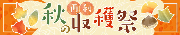 楽天市場】《ポイント5倍》 お歳暮 2022 【京つけもの西利 公式】京のあっさり漬 7点詰合せ NRYF-30【送料無料】京都 老舗 西利 漬物  高級 ギフト 贈答 プレゼント ご挨拶 百貨店 人気 出産 お祝い 内祝い お返し お供え 粗供養 詰め合わせ : 京つけもの西利