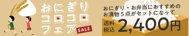 楽天市場】《ポイント5倍》 お歳暮 2022 【京つけもの西利 公式】京のあっさり漬 7点詰合せ NRYF-30【送料無料】京都 老舗 西利 漬物  高級 ギフト 贈答 プレゼント ご挨拶 百貨店 人気 出産 お祝い 内祝い お返し お供え 粗供養 詰め合わせ : 京つけもの西利