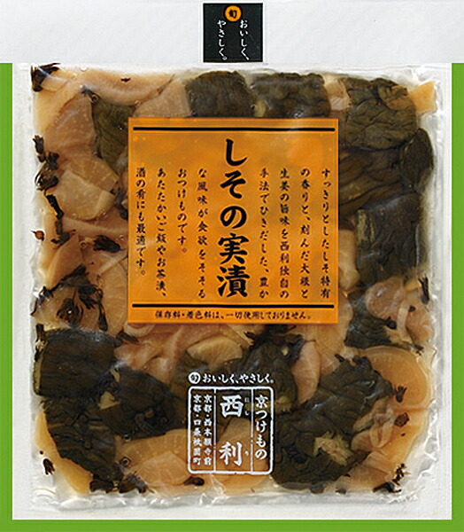 【楽天市場】西利 しその実漬 135g 物 京都 胡瓜 きゅうり しその実 大根 だいこん 京土産 おみやげ お土産 京つけもの西利 京都土産 ...