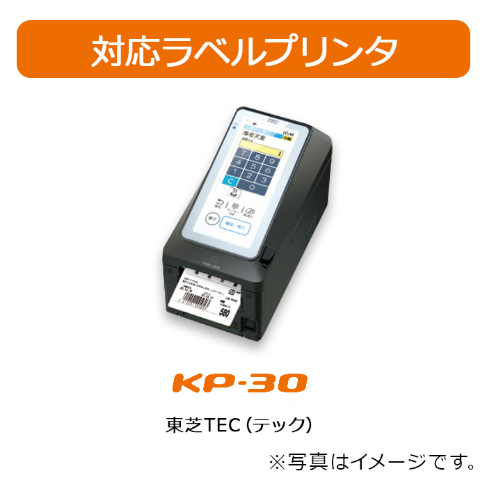 ラベルプリンター　東芝テック　KP-60