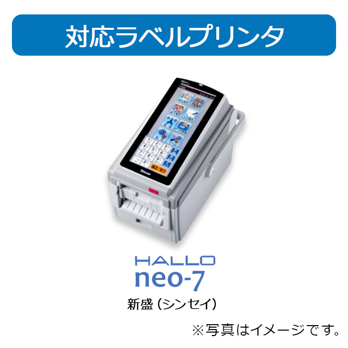 shinsei 新盛 バーコードプリンター neo-7