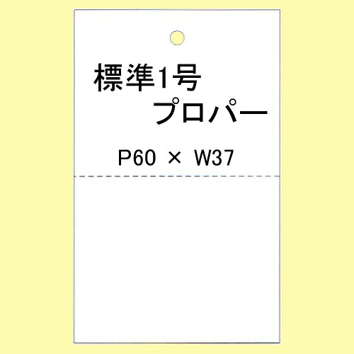 【意味有りげ】サトー生産品の通貨価値決めなおすおよび納期に関する御知らせ