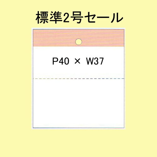 楽天市場】SATOC タグ 百貨店 標準1号 P60×W37 セール 10巻 20,000枚 1箱 値札 サトックラベル サトックタグ 下げ札  SATO : バーコードプリンタサトー製品販売