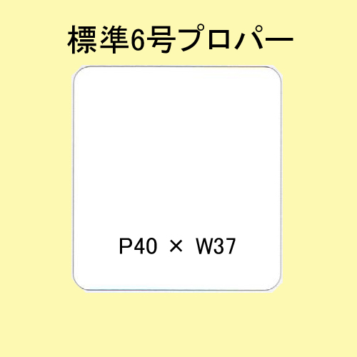 楽天市場】PDラベル C縦 折 Cタイプ 6,000枚入 115x80 白無地 強粘