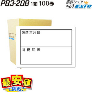 【意味有りげ】サトー生産品の必要経費置きかえるおよび納期に関する御知らせ